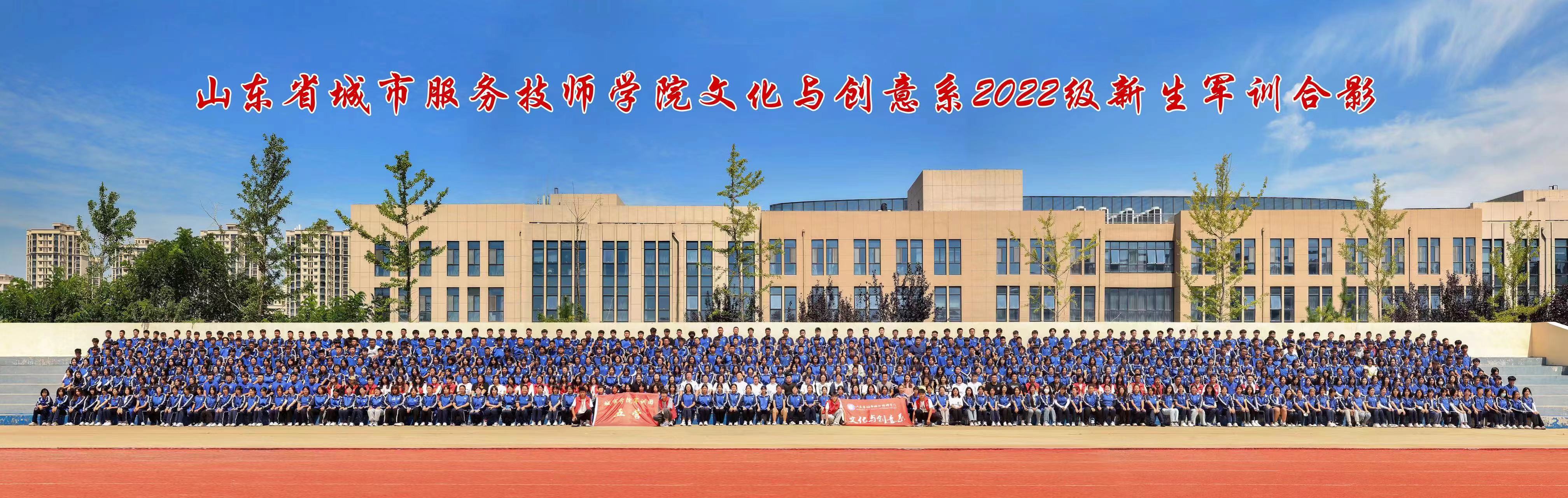 2022年軍訓